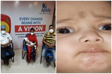 বিরল অস্ত্রোপচারে নিখুঁত দৃষ্টি ফিরে পেল দু মাসের শিশু! বড় সাফল্য অ্যাপোলোর...