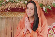 আবার 'লিঙ্গ পাল্টে' মহিলা অবতারে দেখা যাবে আয়ুষ্মান খুরানাকে? আবার 'লিঙ্গ পাল্টে' মহিলা অবতারে দেখা যাবে আয়ুষ্মান খুরানাকে?
