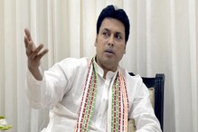'সামনে ১৫ অগস্ট, কেউ যদি কিছু করে দেয়!' আইপ্যাক বিতর্কে মুখ খুললেন বিপ্লব দেব 'সামনে ১৫ অগস্ট, কেউ যদি কিছু করে দেয়!' আইপ্যাক বিতর্কে মুখ খুললেন বিপ্লব দেব