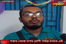 'দিদির পাঠশালা'-র শুভ সূচনা হল উত্তর ২৪ পরগনা অশোকনগরে 'দিদির পাঠশালা'-র শুভ সূচনা হল উত্তর ২৪ পরগনা অশোকনগরে