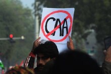 এখনই কার্যকর হচ্ছে না CAA, বিধি তৈরিতে লাগবে আরও সময় এখনই কার্যকর হচ্ছে না CAA, বিধি তৈরিতে লাগবে আরও সময়