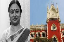 দান কি জোর করে নেওয়া যায়? বিশ্বভারতীকে ভর্ৎসনা করে ঐতিহাসিক রায় আদালতের! দান কি জোর করে নেওয়া যায়? বিশ্বভারতীকে ভর্ৎসনা করে ঐতিহাসিক রায় আদালতের!