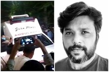 দেশে আনা হল দানিশ সিদ্দিকীর মরদেহ, সমাধিস্থ করা হবে জামিয়া মিলিয়ায়...