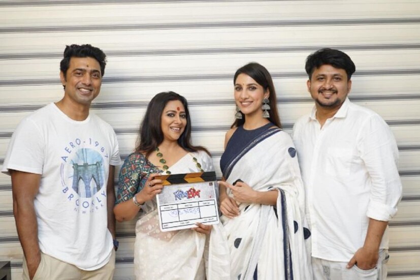 'কবীর', 'ককপিট', 'পাসওয়ার্ড'- এর মত সফল ছবির প্রযোজনা করেছেন দেবের প্রযোজনা সংস্থা। এবার তাঁর নতুন উপহার 'কিসমিশ'। দেব রুক্মিণী ছাড়াও ছবিতে রয়েছেন খরাজ মুখোপাধ্যায়, অঞ্জনা বসু, কমলেশ্বর মুখোপাধ্যায় ও জুন মালিয়া। একটি বিশেষ চরিত্রে দেখা যাবে প্রবীণ অভিনেতা লিলি চক্রবর্তীকে।