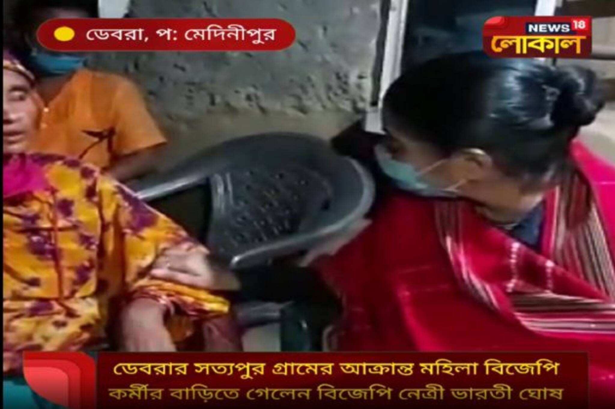 ডেবরায় আক্রান্ত বিজেপির মহিলা কর্মী পারভিন ববির বাড়িতে গেলেন বিজেপি নেত্রী ভারত