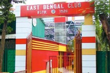 ISL খেলার স্বপ্ন শেষ ইস্টবেঙ্গলের! কর্তাদের সিদ্ধান্তে হতাশ লাল-হলুদ সমর্থকরা ISL খেলার স্বপ্ন শেষ ইস্টবেঙ্গলের! কর্তাদের সিদ্ধান্তে হতাশ লাল-হলুদ সমর্থকরা