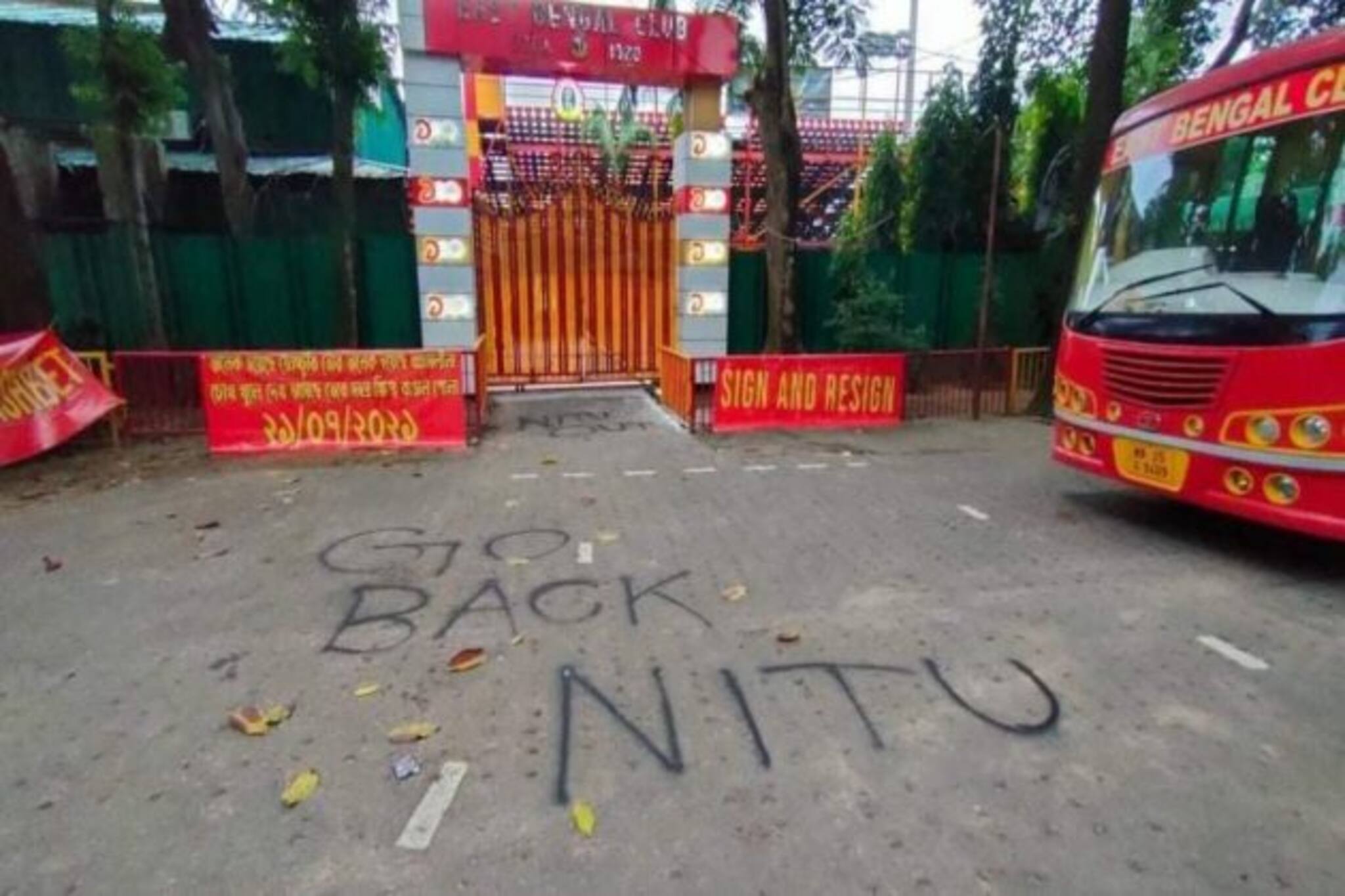 East Bengal Agitation: ইস্টবেঙ্গলে শাসকগোষ্ঠীর বিরুদ্ধে সমর্থকদের পোস্টার, বিক্ষোভ কর্মসূচি, ডামাডোলে লাল-হলুদ...