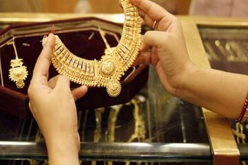 Gold Price Today: ফের বাড়ল সোনালি ধাতুর দাম, দেখে নিন আজ ১০ গ্রাম সোনার দাম কত Gold Price Today: ফের বাড়ল সোনালি ধাতুর দাম, দেখে নিন আজ ১০ গ্রাম সোনার দাম কত