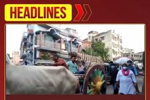 গরুর গাড়ি চড়ে মূল্যবৃদ্ধির বিরুদ্ধে অভিনব প্রতিবাদ কামারহাটির বিধায়ক মদন মিত্ গরুর গাড়ি চড়ে মূল্যবৃদ্ধির বিরুদ্ধে অভিনব প্রতিবাদ কামারহাটির বিধায়ক মদন মিত্