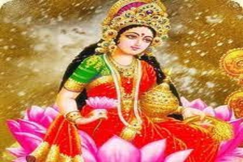 প্রতি বৃহস্পতিবার মা লক্ষ্মীর পুজো করলে তিনি বেশ সন্তুষ্ট হন ৷ জলপূর্ণ ঘটে সিঁদুরের ফোঁটা দিয়ে গৃহস্থের গৃহবধূরা মা লক্ষ্মীর আরাধনা করেন সুখের বাড়বাড়ন্ত হয় ৷ সংগৃহীত ছবি ৷