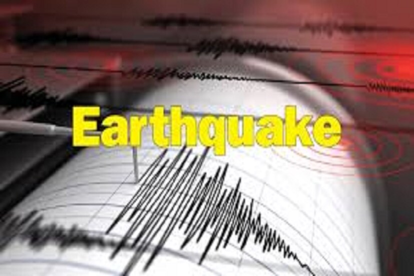 সমুদ্র ভাগে ভূমিকম্পের (Earthquake)ফল সরূপ আরও ভয়ঙ্কর সুনামির আশঙ্কা দেখতে দেখা দিয়েছে ৷ প্রতীকী ছবি ৷