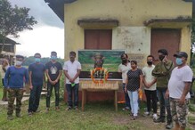 নকশালবাড়িতে 'স্মরণে কানছেঁড়া'! বন্ধু বিদায়ে চোখে জল স্থানীয়দের নকশালবাড়িতে 'স্মরণে কানছেঁড়া'! বন্ধু বিদায়ে চোখে জল স্থানীয়দের