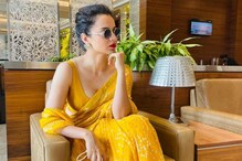 'লড়াকু নম্বর ১', নিজেই নিজের তারিফ করলেন কঙ্গনা! নেপথ্যের কারণ জানেন কি? 'লড়াকু নম্বর ১', নিজেই নিজের তারিফ করলেন কঙ্গনা! নেপথ্যের কারণ জানেন কি?