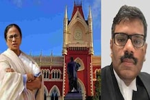 'সব পরিকল্পিত চিত্রনাট্য', নন্দীগ্রাম মামলা ছাড়ার নির্দেশনামায় লিখলেন বিচারপতি! 'সব পরিকল্পিত চিত্রনাট্য', নন্দীগ্রাম মামলা ছাড়ার নির্দেশনামায় লিখলেন বিচারপতি!