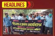 ডেপুটেশন জমা দিল রানাঘাট মহাকুমা আদালতের ল ক্লার্করা