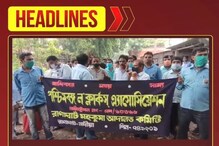 ডেপুটেশন জমা দিল রানাঘাট মহাকুমা আদালতের ল ক্লার্করা ডেপুটেশন জমা দিল রানাঘাট মহাকুমা আদালতের ল ক্লার্করা