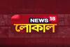 মেদিনীপুর,খড়গপুরসহ পশ্চিম মেদিনীপুরের কয়েকটি ব্লকে ৭দিন মাইক্রো কন্টেইনমন্ট