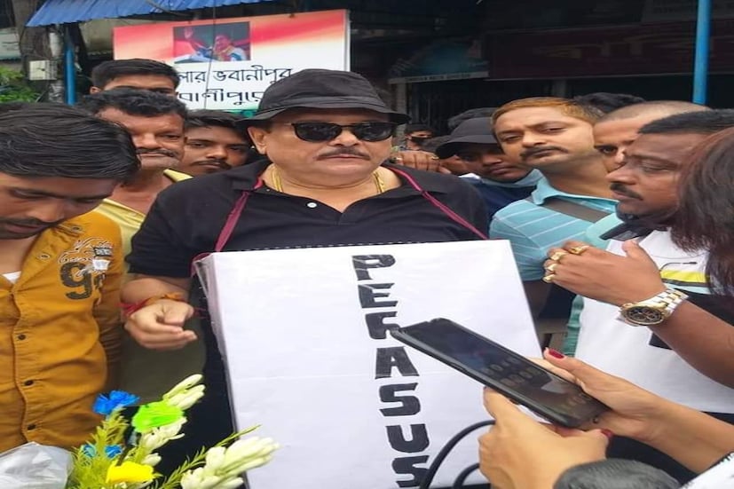 এবার আর গরুর গাড়ি নয়, এবার তাঁর সঙ্গী কালো ঘোড়া! বুকে ঝোলানো প্ল্যাকার্ড বলছে, 'পেগাসাস'-ইস্যুতে প্রতিবাদের ময়দানে মদন। মাথায় কালো টুপি, মুখে কালো কাপড় আর চোখ কালো রোদ চশমায় ঢেকে এদিন ভবানীপুর এলাকায় প্রতিবাদ জানালেন মদন মিত্র। 'পক্ষীরাজ' ঘোড়ায় চেপে ফোনের মডেল নিয়ে এক অন্যরকম প্রতিবাদে মুখর হন তিনি। সেইসঙ্গে প্রধানমন্ত্রী নরেন্দ্র মোদি এবং স্বরাষ্ট্রমন্ত্রী অমিত শাহের পদত্যাগ দাবি করলেন কামারহাটি তৃণমূল বিধায়ক।এবার আর গরুর গাড়ি নয়, এবার তাঁর সঙ্গী কালো ঘোড়া! বুকে ঝোলানো প্ল্যাকার্ড বলছে, 'পেগাসাস'-ইস্যুতে প্রতিবাদের ময়দানে মদন। মাথায় কালো টুপি, মুখে কালো কাপড় আর চোখ কালো রোদ চশমায় ঢেকে এদিন ভবানীপুর এলাকায় প্রতিবাদ জানালেন মদন মিত্র। 'পক্ষীরাজ' ঘোড়ায় চেপে ফোনের মডেল নিয়ে এক অন্যরকম প্রতিবাদে মুখর হন তিনি। সেইসঙ্গে প্রধানমন্ত্রী নরেন্দ্র মোদি এবং স্বরাষ্ট্রমন্ত্রী অমিত শাহের পদত্যাগ দাবি করলেন কামারহাটি তৃণমূল বিধায়ক।এবার আর গরুর গাড়ি নয়, এবার তাঁর সঙ্গী কালো ঘোড়া! বুকে ঝোলানো প্ল্যাকার্ড বলছে, 'পেগাসাস'-ইস্যুতে প্রতিবাদের ময়দানে মদন। মাথায় কালো টুপি, মুখে কালো কাপড় আর চোখ কালো রোদ চশমায় ঢেকে এদিন ভবানীপুর এলাকায় প্রতিবাদ জানালেন মদন মিত্র। 'পক্ষীরাজ' ঘোড়ায় চেপে ফোনের মডেল নিয়ে এক অন্যরকম প্রতিবাদে মুখর হন তিনি। সেইসঙ্গে প্রধানমন্ত্রী নরেন্দ্র মোদি এবং স্বরাষ্ট্রমন্ত্রী অমিত শাহের পদত্যাগ দাবি করলেন কামারহাটি তৃণমূল বিধায়ক।