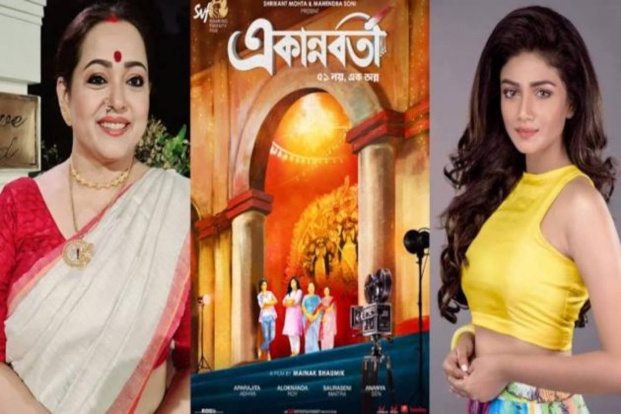 Mainak Bhaumik Movie : কোভিড ঘোরাঘুরি বারণ! মৈনাক ভৌমিকের দুর্গাপুজোর ছবিতে ঠাকুর দেখার আমেজ...
