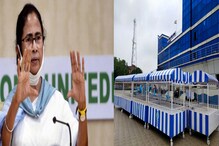 Digha: খুশির হাওয়া দিঘায়! কথা রাখলেন মমতা, হাসি ফুটল 'ওঁদের' মুখে... Digha: খুশির হাওয়া দিঘায়! কথা রাখলেন মমতা, হাসি ফুটল 'ওঁদের' মুখে...