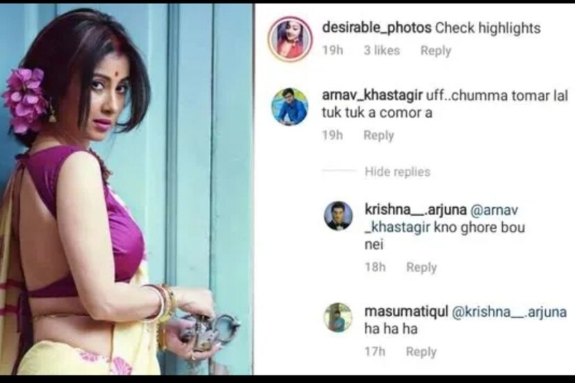 তিনি আবদার রেখেছেন মনামীর কোমরে চুমু খাওয়ার। অর্ণব খাস্তগির নামে ওই ব্যক্তির মন্তব্য নজর কেড়েছে অন্য নেটিজেনদেরও। কারণ নিজের 'কমেন্টে' অর্ণব লিখেছেন,‘উফফ! চুম্মা তোমার লাল টুকটুকে কোমরে’। নায়িকার ইনস্টাগ্রাম প্রোফাইলে প্রকাশ্যে এরকম মন্তব্য করায় রোষ প্রকাশ করেছেন মনামীর এক অনুরাগী। জিজ্ঞেস করেছেন, ‘কেন ঘরে বউ নেই’? Photo : Instagram