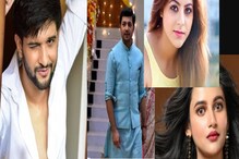 'বচপন কা পেয়ার'-এ কাঁপিয়ে দিচ্ছেন বাংলার টেলি তারকারা! ভিডিও সুপার ভাইরাল... 'বচপন কা পেয়ার'-এ কাঁপিয়ে দিচ্ছেন বাংলার টেলি তারকারা! ভিডিও সুপার ভাইরাল...
