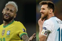 Copa America 2021: 'মেসি, ফাইনালে তোমাকে চাই', নেইমারের খোলা চ্যালেঞ্জ