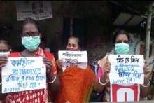 লোকাল ট্রেন চালানোর দাবিতে বসিরহাটে পরিচারিকাদের বিক্ষোভ...