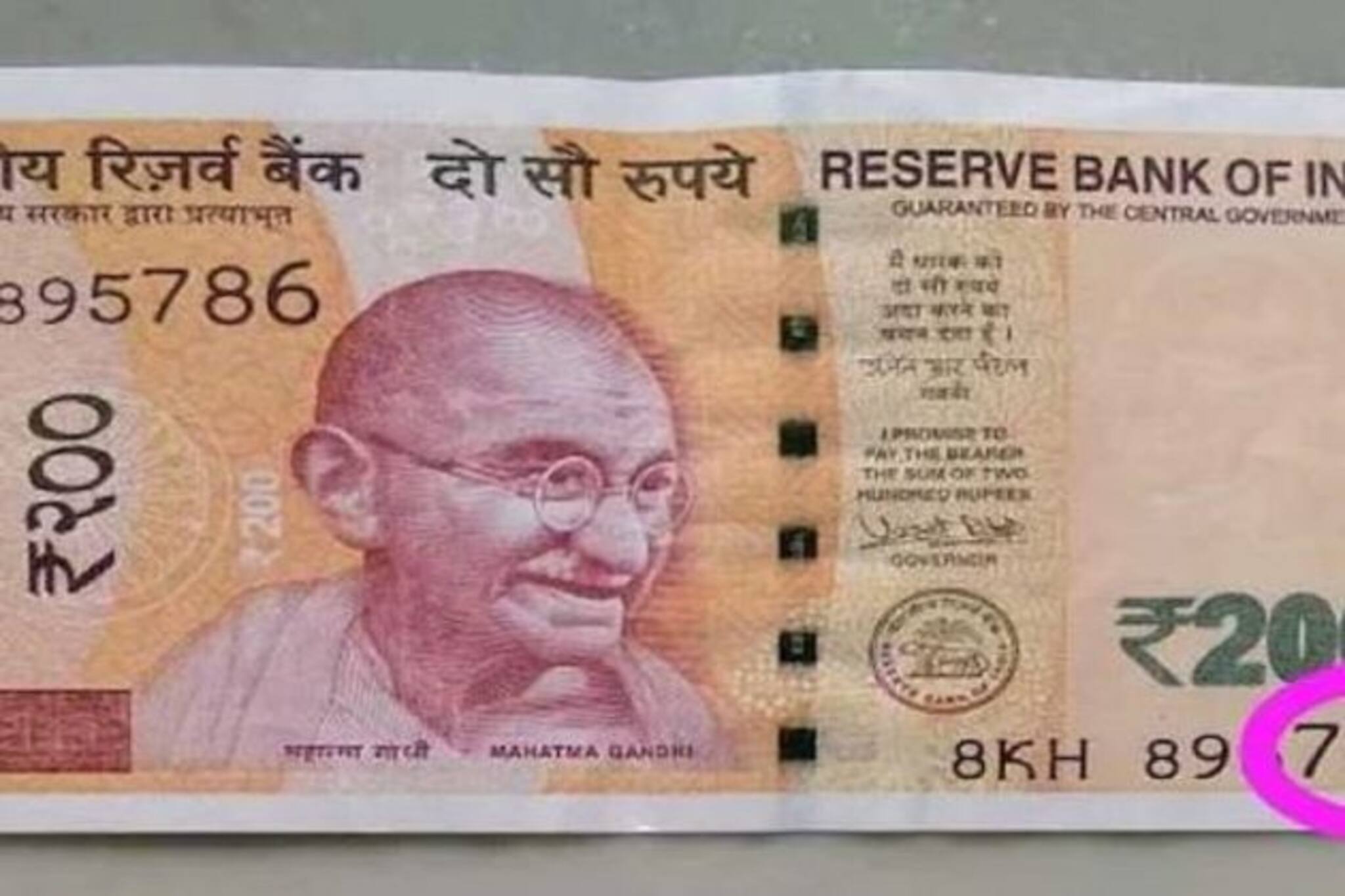 ইসলামে পবিত্র  ‘৭৮৬’, এই নম্বরের নোট থাকলে পাবেন লক্ষ লক্ষ টাকা