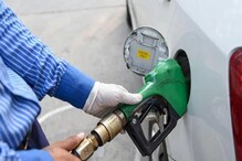 Petrol-Diesel Price Today: গত ১১ দিনে কমেনি পেট্রোল-ডিজেলের দাম, দেখে নিন আজ কত হল Petrol-Diesel Price Today: গত ১১ দিনে কমেনি পেট্রোল-ডিজেলের দাম, দেখে নিন আজ কত হল