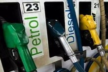 Petrol Price Today: দিল্লি-কলকাতাতে ১০০ টাকা ছুঁই ছুঁই পেট্রোলের দাম Petrol Price Today: দিল্লি-কলকাতাতে ১০০ টাকা ছুঁই ছুঁই পেট্রোলের দাম