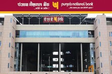 বাচ্চাদের জন্য বিশেষ পরিষেবা নিয়ে হাজির PNB, মিলবে বিপুল লাভ