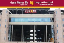 বাচ্চাদের জন্য বিশেষ পরিষেবা নিয়ে হাজির PNB, মিলবে বিপুল লাভ বাচ্চাদের জন্য বিশেষ পরিষেবা নিয়ে হাজির PNB, মিলবে বিপুল লাভ