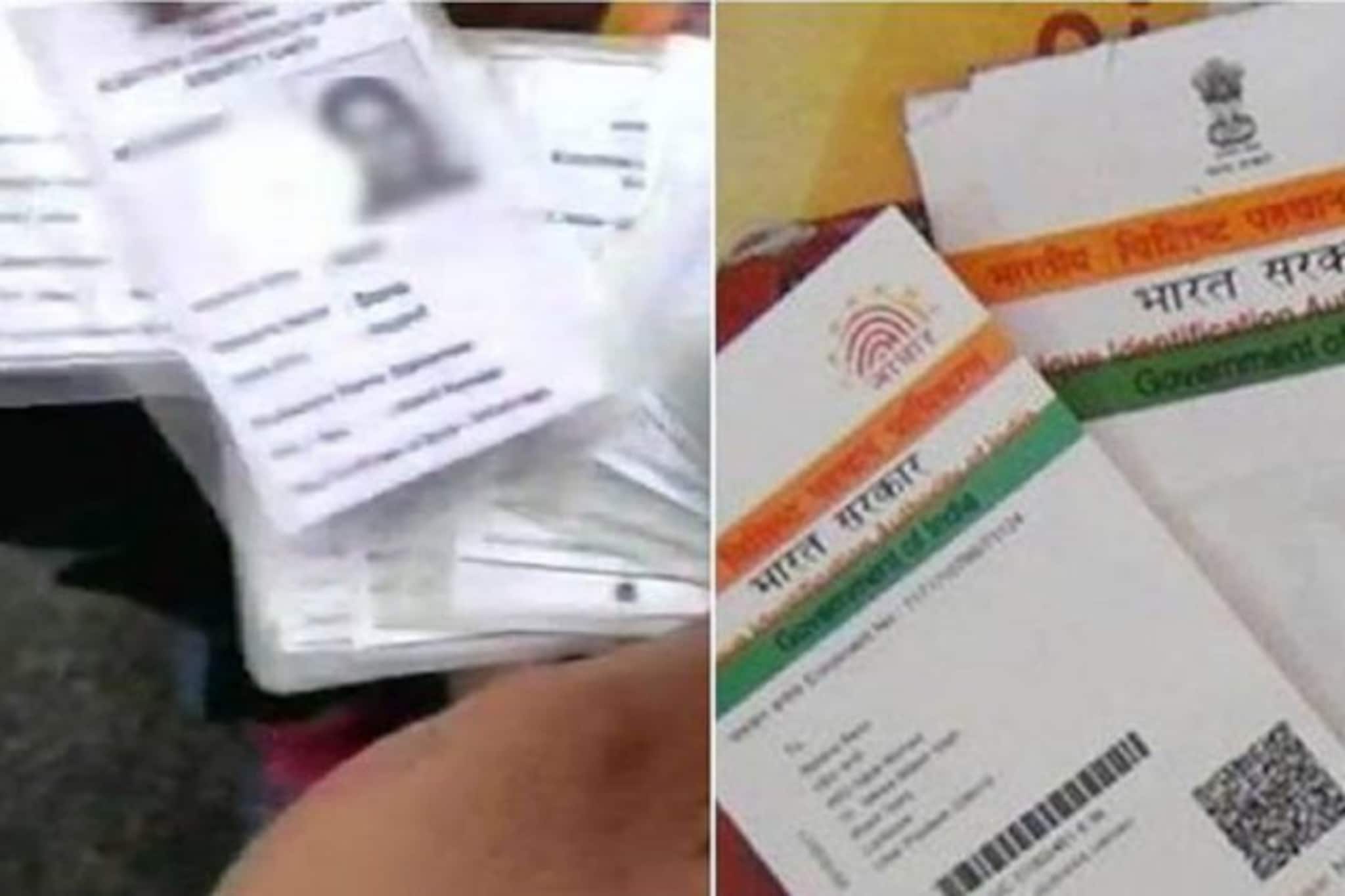 ‘জাল’ আধার-ভোটার কার্ড তৈরির অভিযোগে সামশেরগঞ্জে গ্রেফতার ১ !