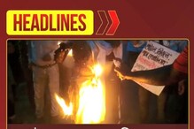 পেট্রোপণ্যের লাগাতার মূল্যবৃদ্ধি! ডোমজুড়ে প্রতিবাদ বাম ছাত্র-যুবদের... পেট্রোপণ্যের লাগাতার মূল্যবৃদ্ধি! ডোমজুড়ে প্রতিবাদ বাম ছাত্র-যুবদের...