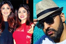 শিল্পার বোনকে নিজের ছবিতে কাস্ট করতে চেয়েছিলেন রাজ কুন্দ্রা? দাবি অভিনেত্রীর শিল্পার বোনকে নিজের ছবিতে কাস্ট করতে চেয়েছিলেন রাজ কুন্দ্রা? দাবি অভিনেত্রীর