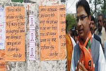 পাহাড়ে 'বিপদে' বিজেপি, সাংসদ রাজু বিস্তার পদত্যাগ দাবি শরিক দলের! পাহাড়ে 'বিপদে' বিজেপি, সাংসদ রাজু বিস্তার পদত্যাগ দাবি শরিক দলের!