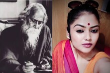 'বিজেপি প্রতিহিংসাপরায়ণ', রবীন্দ্রনাথকে ছেড়ে যোগী আর রামদেব? তুলোধনা সায়নীর 'বিজেপি প্রতিহিংসাপরায়ণ', রবীন্দ্রনাথকে ছেড়ে যোগী আর রামদেব? তুলোধনা সায়নীর
