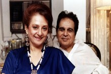 বেঁচে থাকার কারণটা ছিনিয়ে নিলে!দিলীপ কুমারের মৃত্যুতে কী প্রতিক্রিয়া সায়রা বানুর বেঁচে থাকার কারণটা ছিনিয়ে নিলে!দিলীপ কুমারের মৃত্যুতে কী প্রতিক্রিয়া সায়রা বানুর