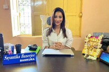 ভোটে হারলেও বাঁকুড়ার মানুষের জন্য কাজ করছেন সায়ন্তিকা! রথ যাত্রায় বিশেষ পোস্ট ভোটে হারলেও বাঁকুড়ার মানুষের জন্য কাজ করছেন সায়ন্তিকা! রথ যাত্রায় বিশেষ পোস্ট
