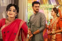 ফের বাংলা সিরিয়ালের শীর্ষে 'মিঠাই'! বিয়ের এপিসোডে এগিয়ে এল 'খড়কুটো' ফের বাংলা সিরিয়ালের শীর্ষে 'মিঠাই'! বিয়ের এপিসোডে এগিয়ে এল 'খড়কুটো'