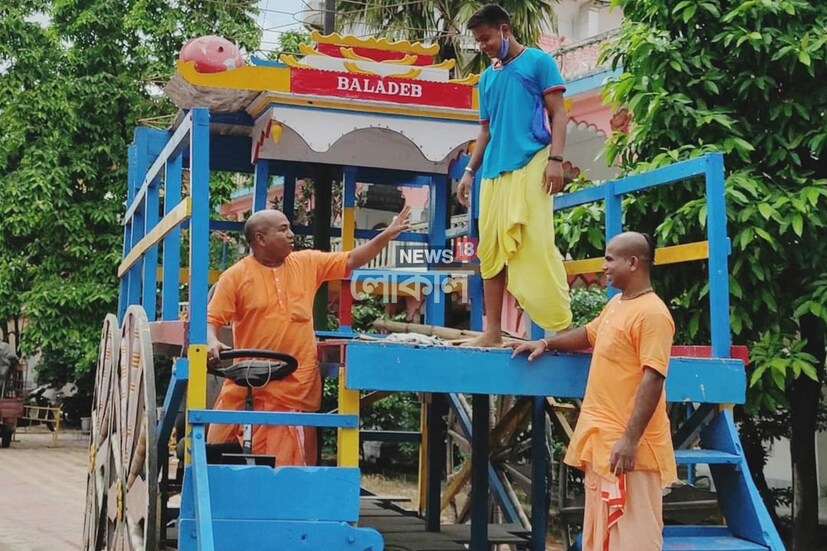 এবার আয়োজন তেমন না হলেও উৎসাহ উদ্দীপনা আগের মতই রয়েছে। বেশ কিছুদিন আগেই পালিত হয়েছে জগন্নাথ মহাপ্রভুর স্নানযাত্রা উৎসব। প্রস্ততি এখন জোরকদমেই। (Image & Inputs: ভাস্কর চক্রবর্তী)