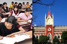 '৭ দিনের মধ্যে নম্বর সহ মেধা তালিকা প্রকাশ', শিক্ষক নিয়োগে জট খুলল আদালত