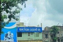 তৃতীয়বারের জন্য ক্ষমতায় তৃণমূল, বেড়েছে সংগঠনের পরিধি, এ বারে বাড়ছে তৃণমূল ভবন