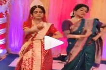 দ্বিতীয়বার বিয়ে, আনন্দে নাচছেন মেয়ে ও মা! গুনগুনের ভিডিও ভাইরাল দ্বিতীয়বার বিয়ে, আনন্দে নাচছেন মেয়ে ও মা! গুনগুনের ভিডিও ভাইরাল