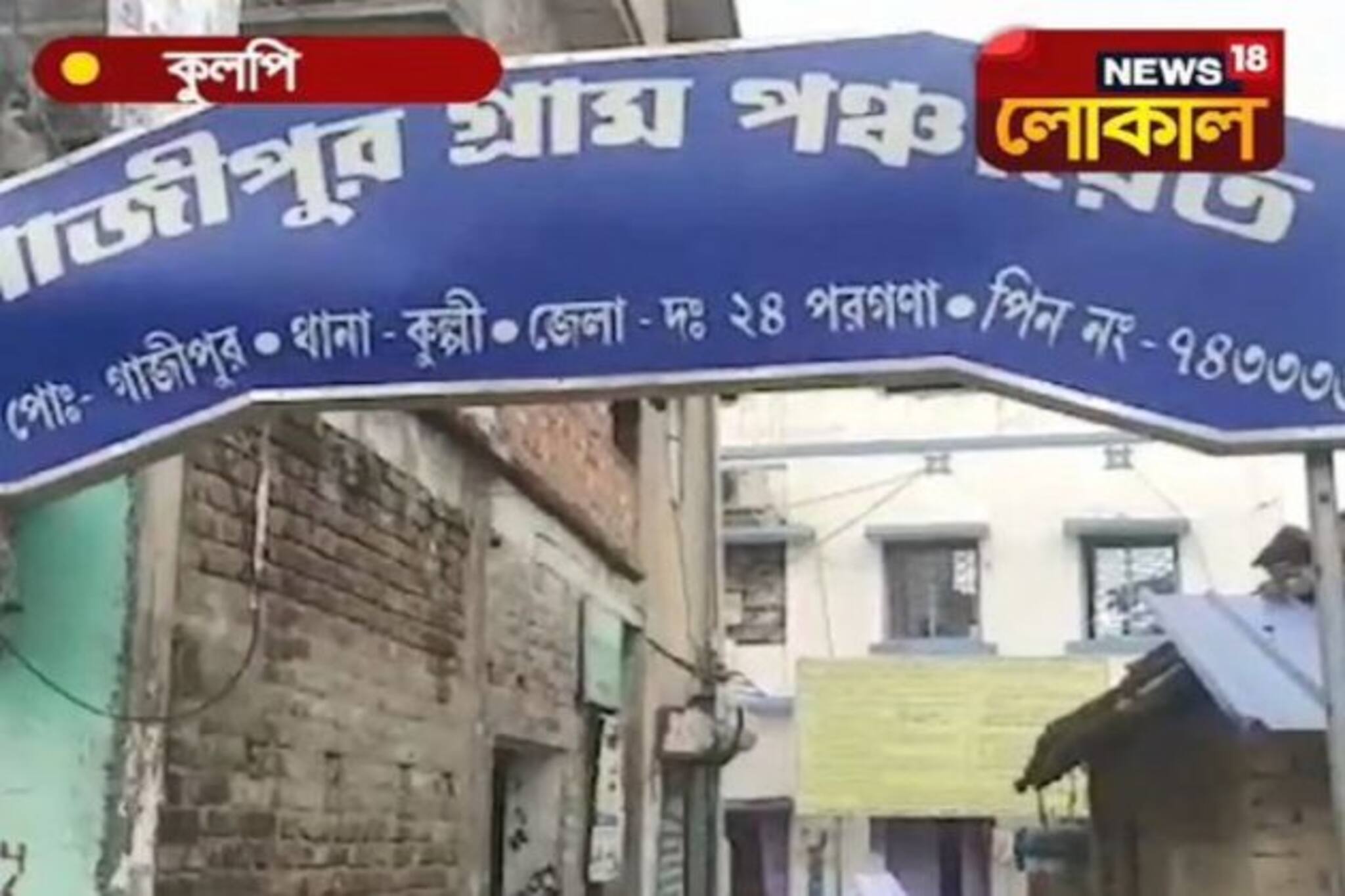 দল থেকে বহিষ্কার করা হল পঞ্চায়েতের উপ-প্রধানকে