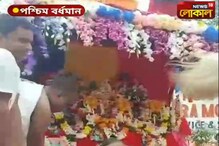 পশ্চিম বর্ধমানের সারাদিন একনজরে... পশ্চিম বর্ধমানের সারাদিন একনজরে...