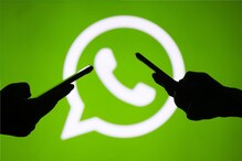 WhatsApp-এর নয়া ফিচার! সহজেই লুকিয়ে রাখুন প্রাইভেট চ্যাট, কেউ টের পাবে না