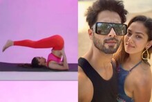যোগাসন থেকে কী চেয়েছিলেন, কী হল, মিলিয়ে দেখলেন শাহিদ কাপুরের স্ত্রী মীরা
