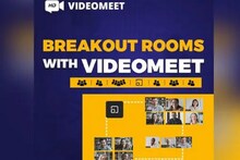 Zoom-কে টক্কর দিতে তৈরি ‘মেড ইন ইন্ডিয়া’ অ্যাপ VideoMeet !